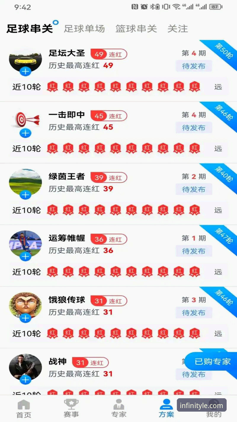 leyu.com怎么下载 乐鱼体育平台APP下载全流程深度评测:从官网入口到手机版安装体验报告