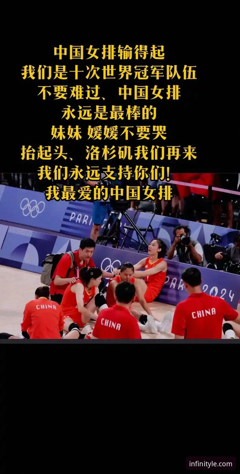 leyu.com手机客户端下载怎么样 揭秘中国女排惜败土耳其背后:两位接应统治级表现背后的真相