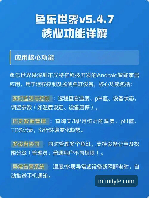 乐鱼体育平台（leyu.com官网）使用教程全面解析：从下载到精通