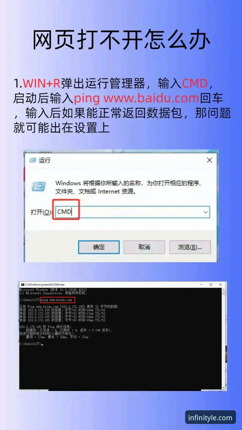 leyu.com登录不了怎么办？从多个维度解决乐鱼体育平台访问难题