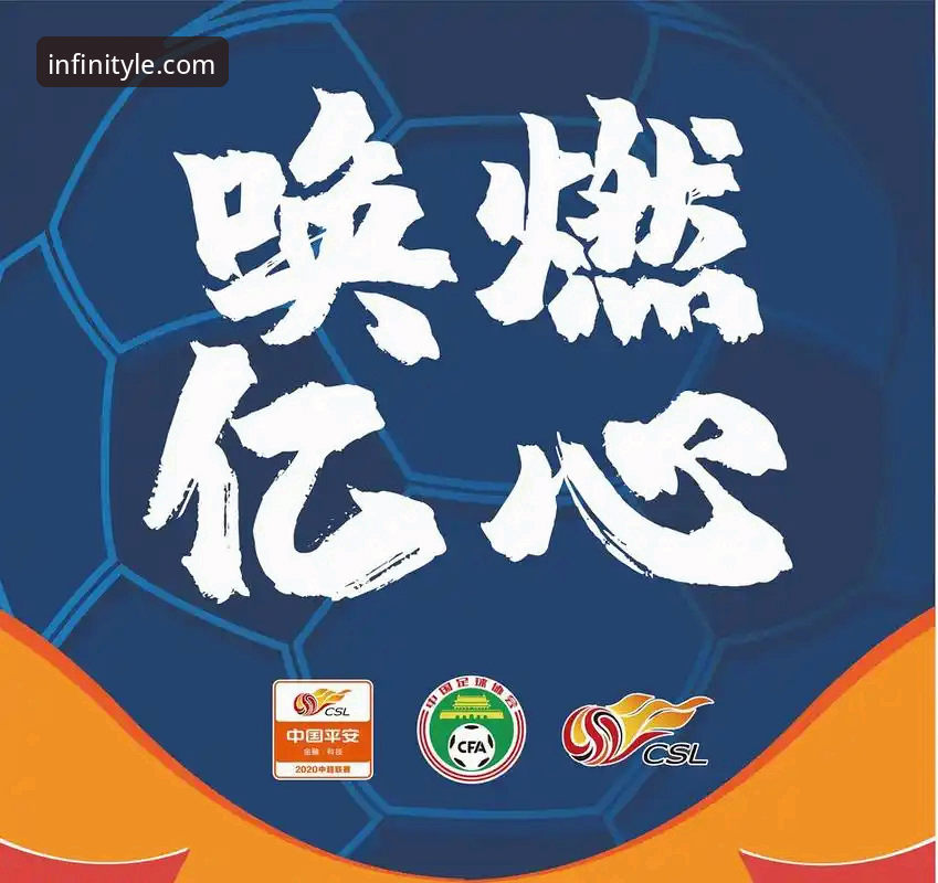 费利佩倒钩破门锁定赛季十佳球，乐鱼体育平台见证中超第9轮申花蓉城激战最新动态