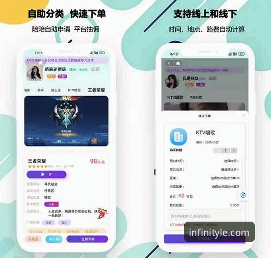 如何通过leyu.com App安装手机版享受流畅娱乐体验？