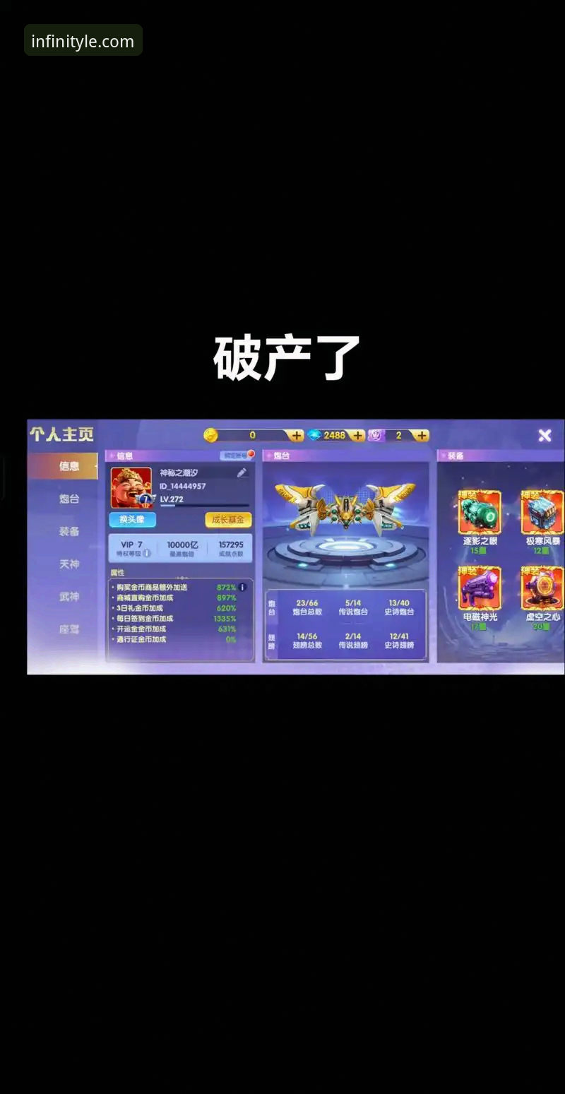 乐鱼体育平台v2.1.0版本上线：leyu.com最新资讯与深度优化解析