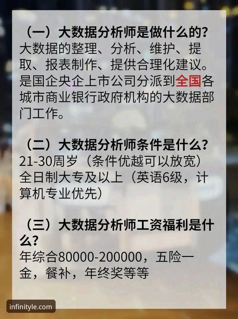 如何像专业分析师一样，从一场5-0大胜中解读球员与平台的“技术表现”？