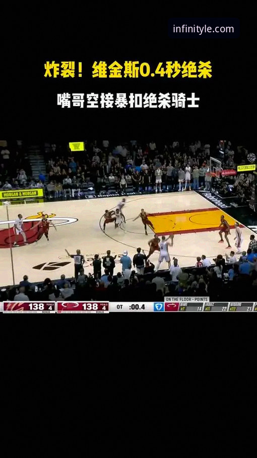 leyu.com官网下载 深度解析骑士险胜魔术:掌握球星爆发与比赛节奏的实用指南