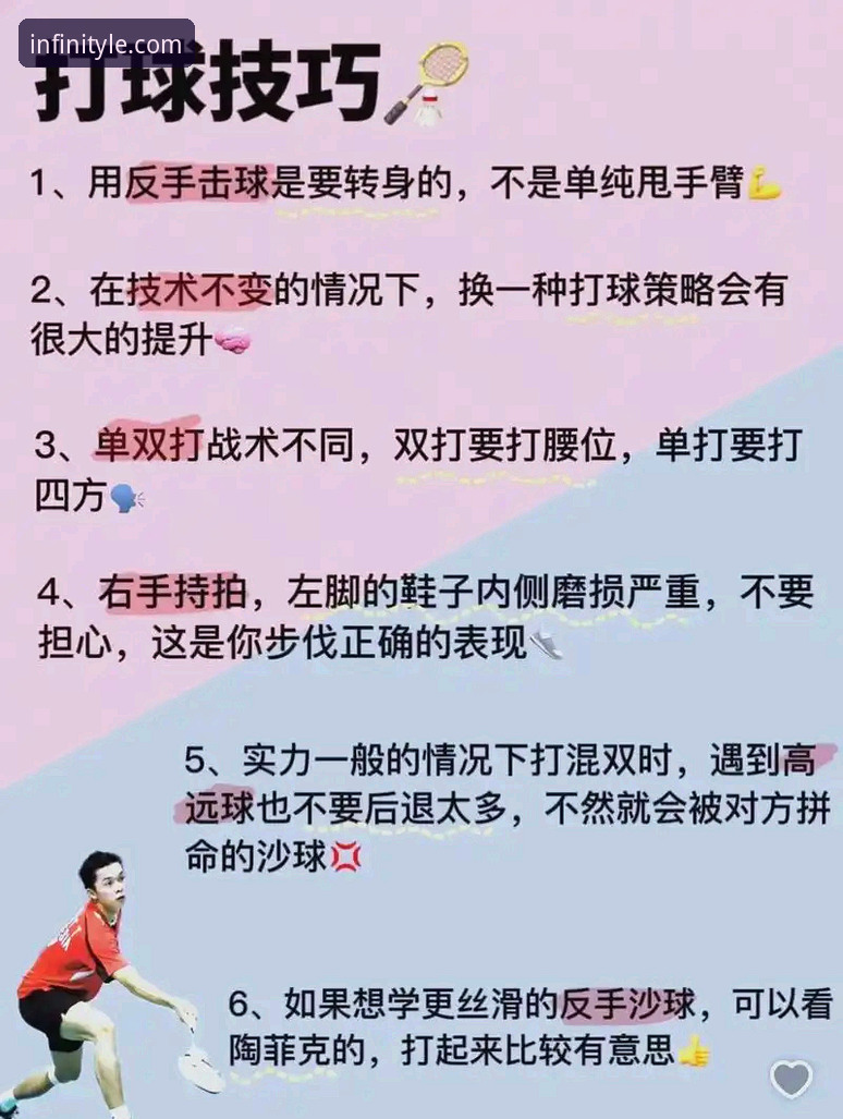 乐鱼体育平台优势解析：leyu.com官网实用技巧与核心功能评测