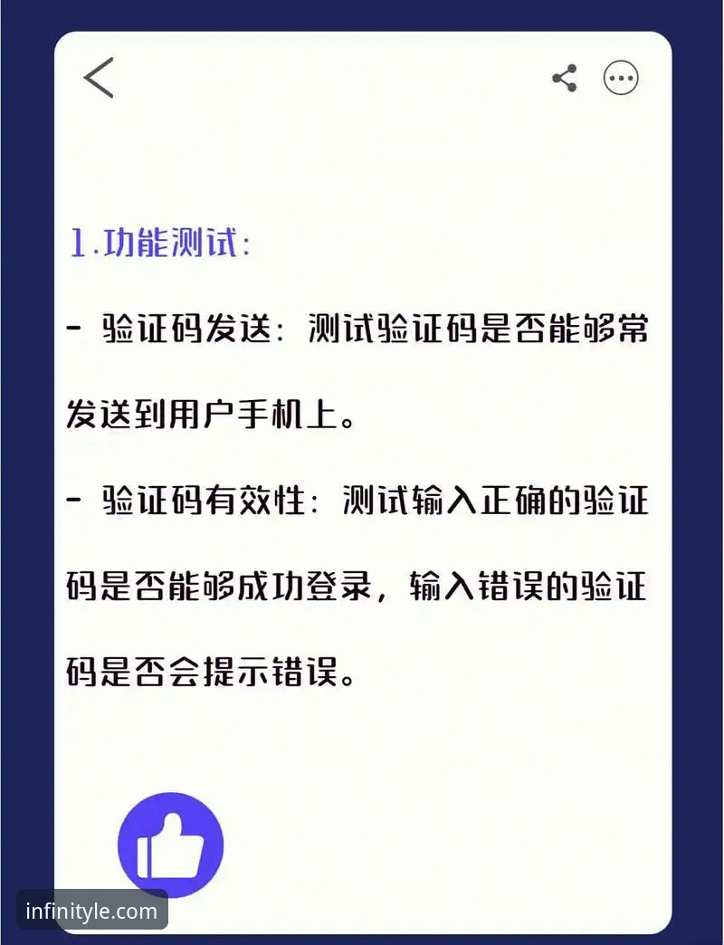 乐鱼体育平台手机版登录评测实用指南：3分钟解决注册与使用问题
