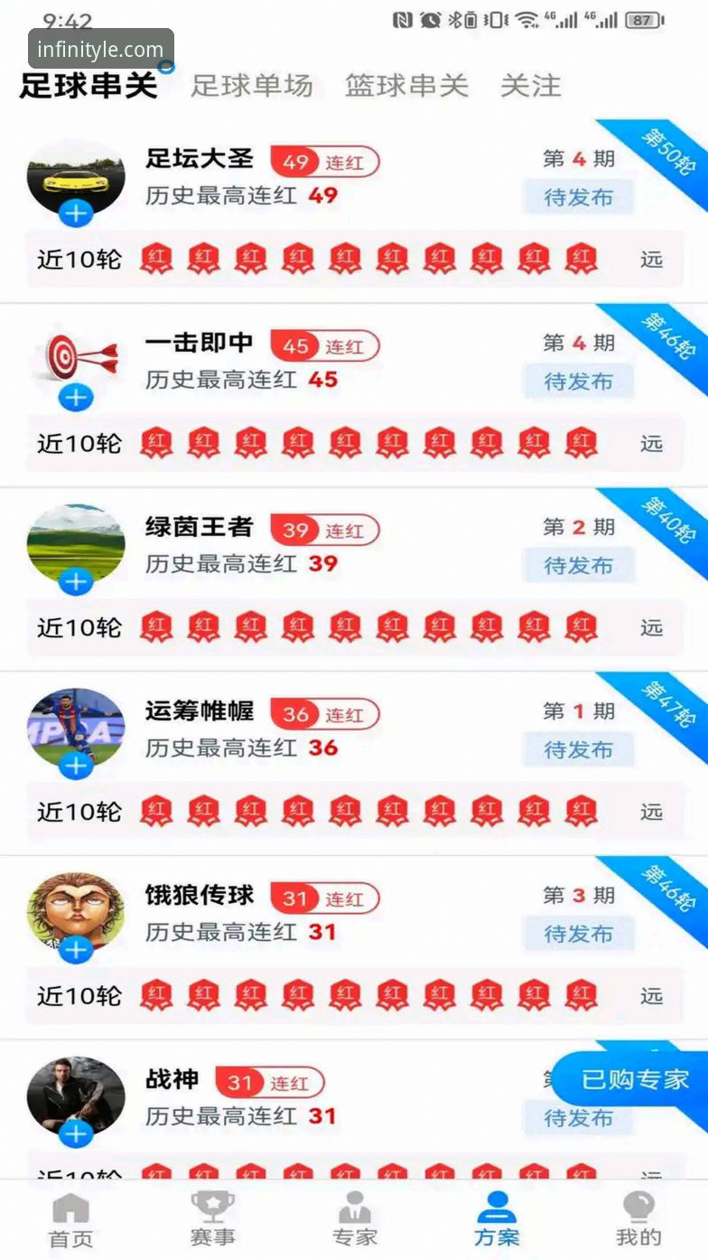 乐鱼体育平台版本更新实用指南：掌握leyu.com官网最新功能与下载技巧